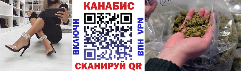 Купить наркотики цена Воронеж ГАШИШ МАРИХУАНА Галлюциногенные грибы Меф мяу мяу