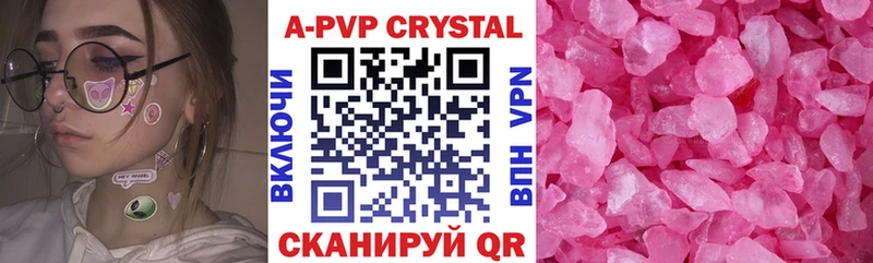 omg сайт  Воронеж  Alfa_PVP кристаллы 