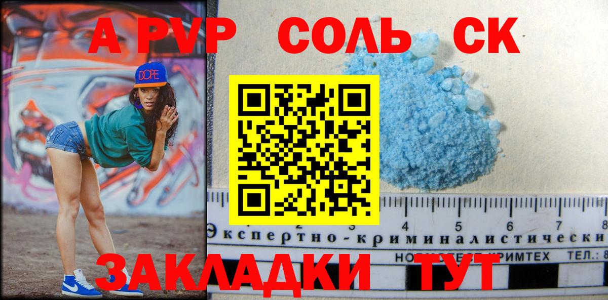 Alfa_PVP СК КРИС Воронеж