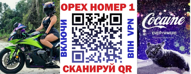 КОКАИН Эквадор  Воронеж 