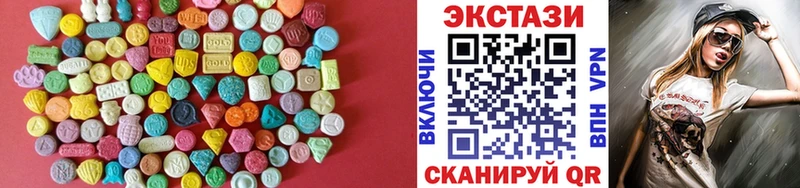 Экстази VHQ  Воронеж 
