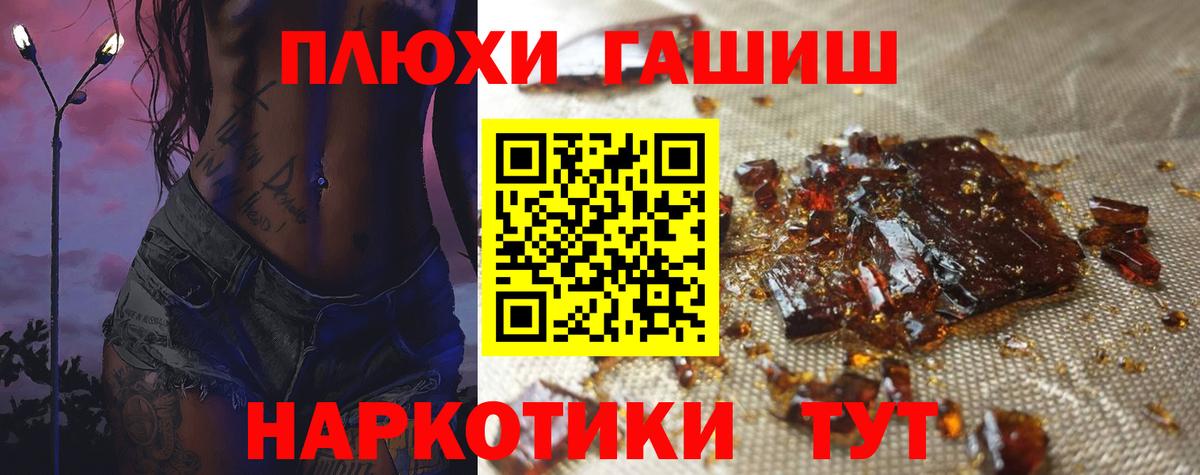 Мефедрон  Кокаин  Гарик  НБОМе  Воронеж  Hash Oil  Каннабис  Вход с VPN  Мяу-Мяу 