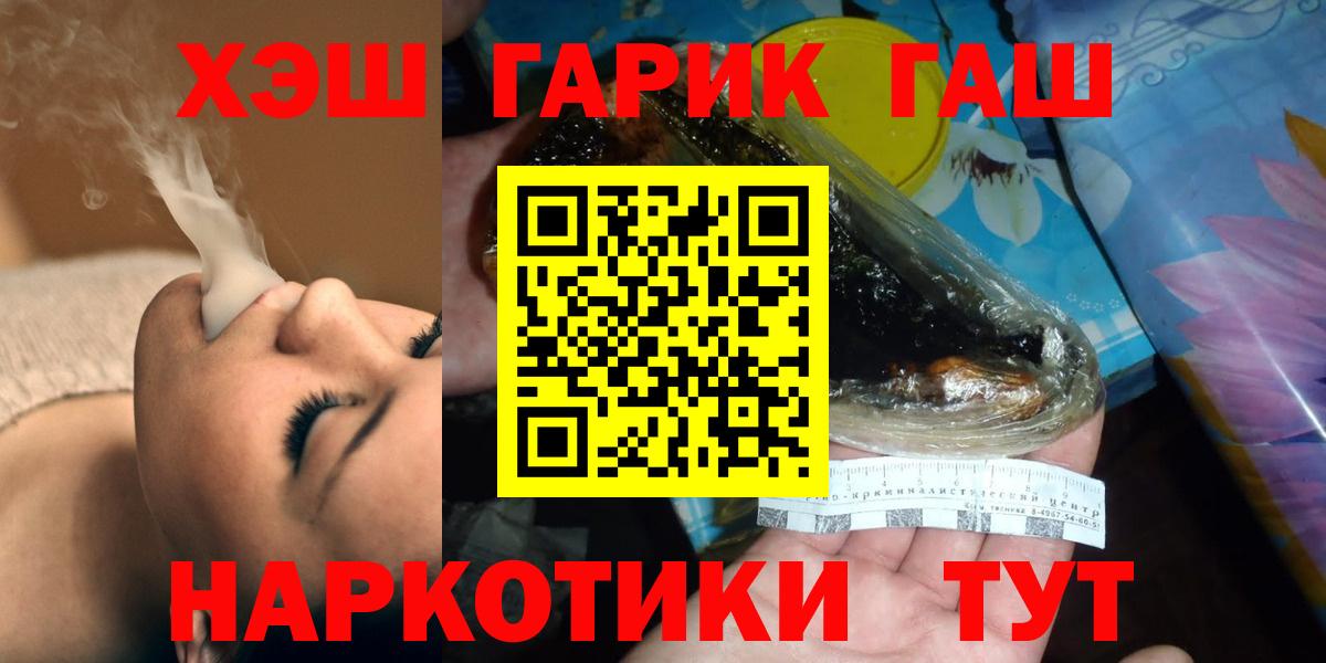 Гашиш гашик  Вход с VPN  Воронеж  Гашиш 40% ТГК 