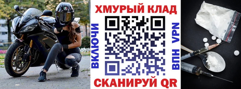ГЕРОИН герыч Воронеж
