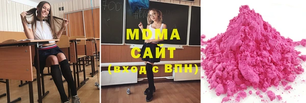 мефедрон Абинск