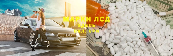 прущий лед Абдулино