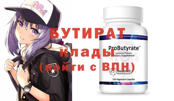 прущий лед Абдулино