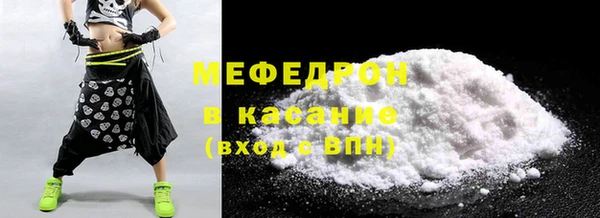 прущий лед Абдулино