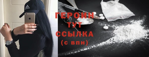 spice Абаза