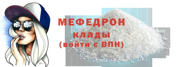 прущий лед Абдулино