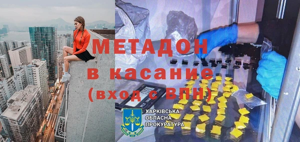 прущий лед Абдулино