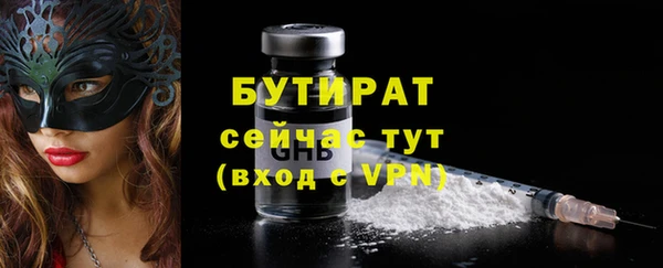 spice Абаза