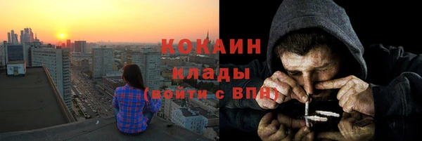 мефедрон Абинск