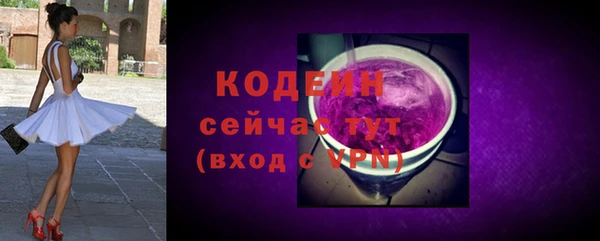 spice Абаза