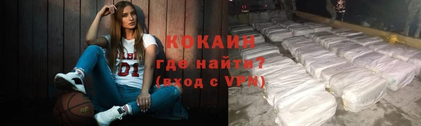 прущий лед Абдулино