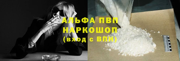 spice Абаза