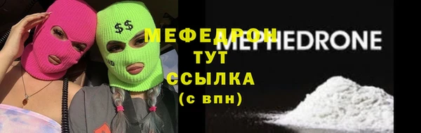 бошки Новокубанск