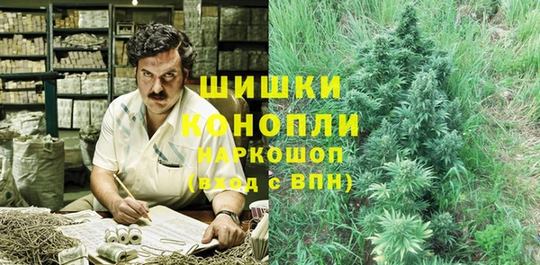 альфа пвп VHQ Новодвинск