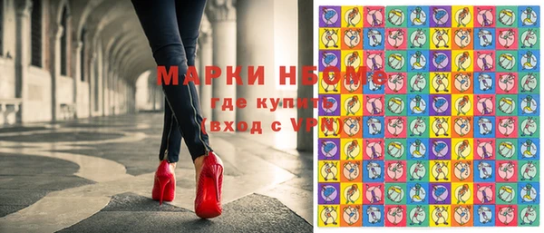 spice Абаза