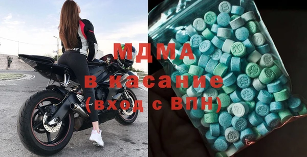 spice Абаза