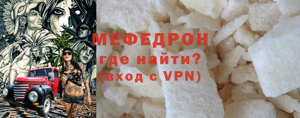 прущий лед Абдулино