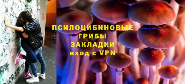 прущий лед Абдулино