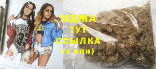 spice Абаза