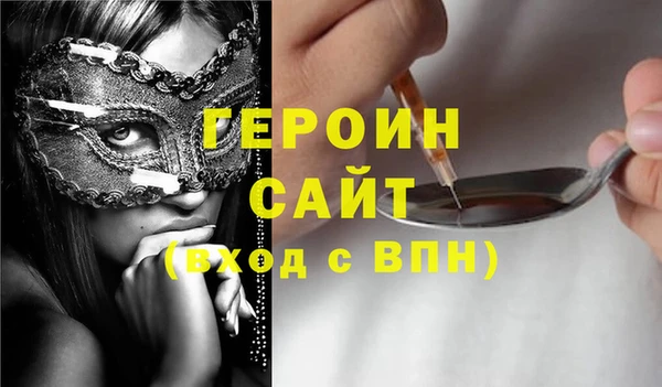 spice Абаза