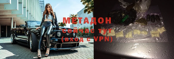 мефедрон Абинск