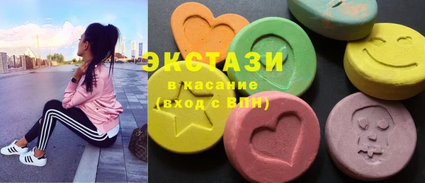 spice Абаза