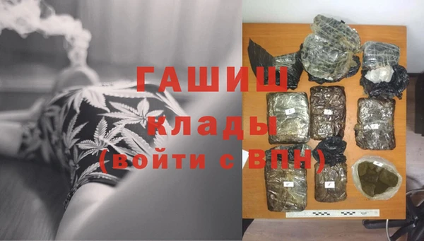 мефедрон Абинск