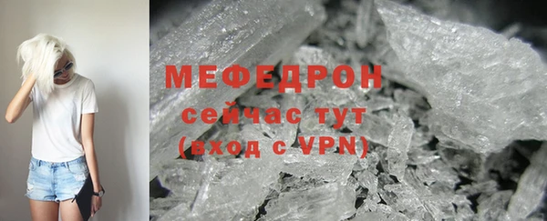 мефедрон Абинск