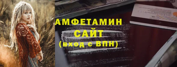мефедрон Абинск