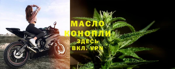 прущий лед Абдулино