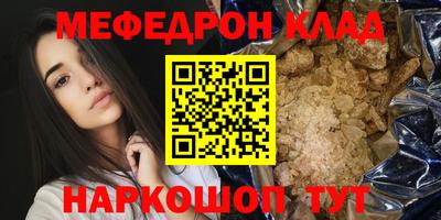 мет Бугуруслан