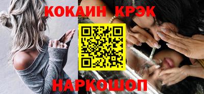 синтетический гашиш Будённовск