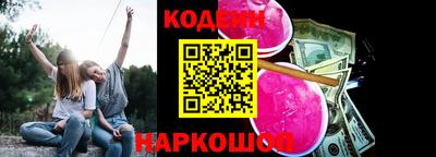 эйфоретик Донецк