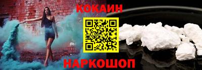 соль курить ск Волжск