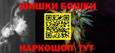 винт Будённовск