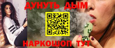 синтетический гашиш Будённовск