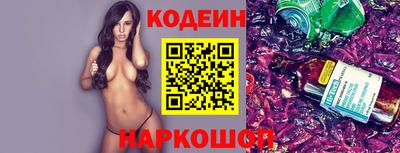 синтетический гашиш Будённовск