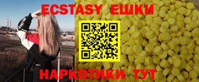 синтетический гашиш Будённовск