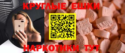 mdma Бузулук