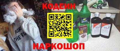 синтетический гашиш Будённовск