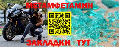 мет Бугуруслан