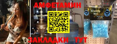 синтетический гашиш Будённовск