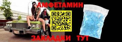 синтетический гашиш Будённовск