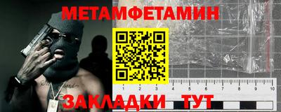 мет Бугуруслан
