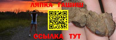 мет Бугуруслан