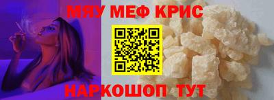 мет Бугуруслан